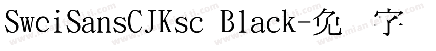 SweiSansCJKsc Black字体转换
